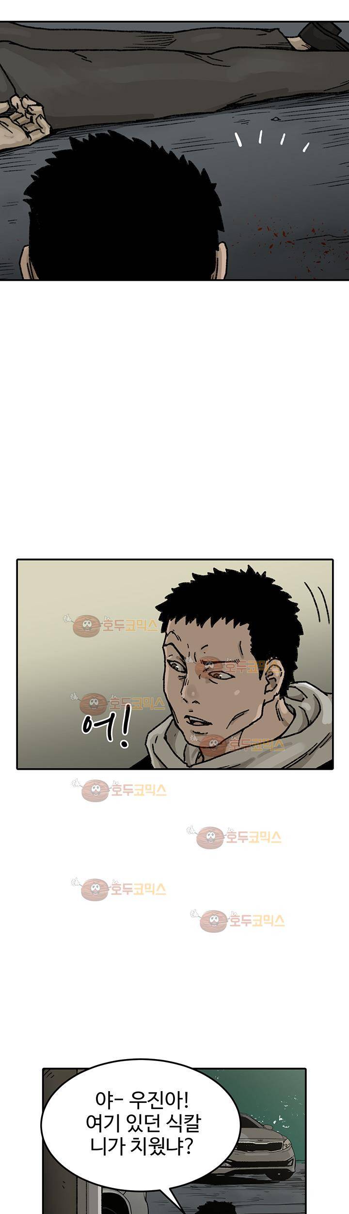 블랙 25화 7