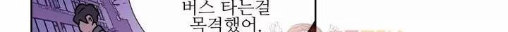 유령의 손 61화 7