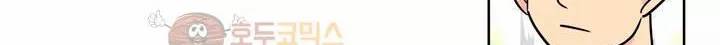 유령의 손 61화 13