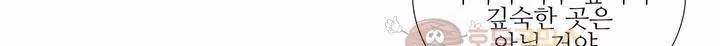 유령의 손 61화 38