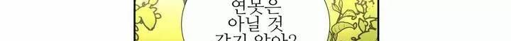 유령의 손 61화 63
