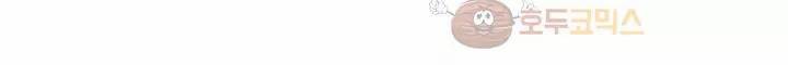 유령의 손 61화 85