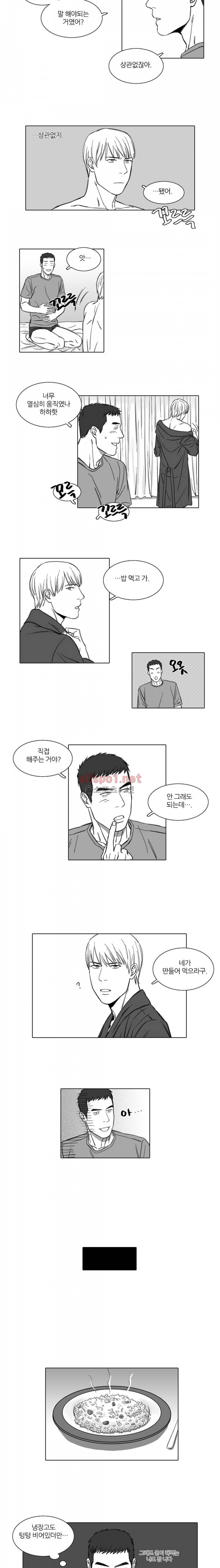 독과 백의 시간 6화 3