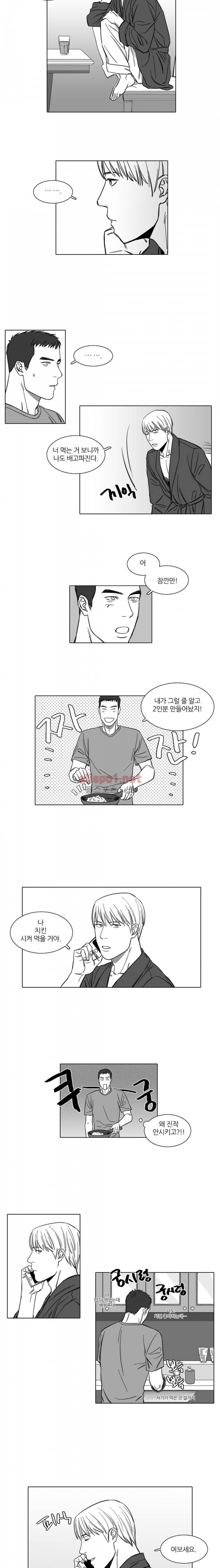 독과 백의 시간 6화 6