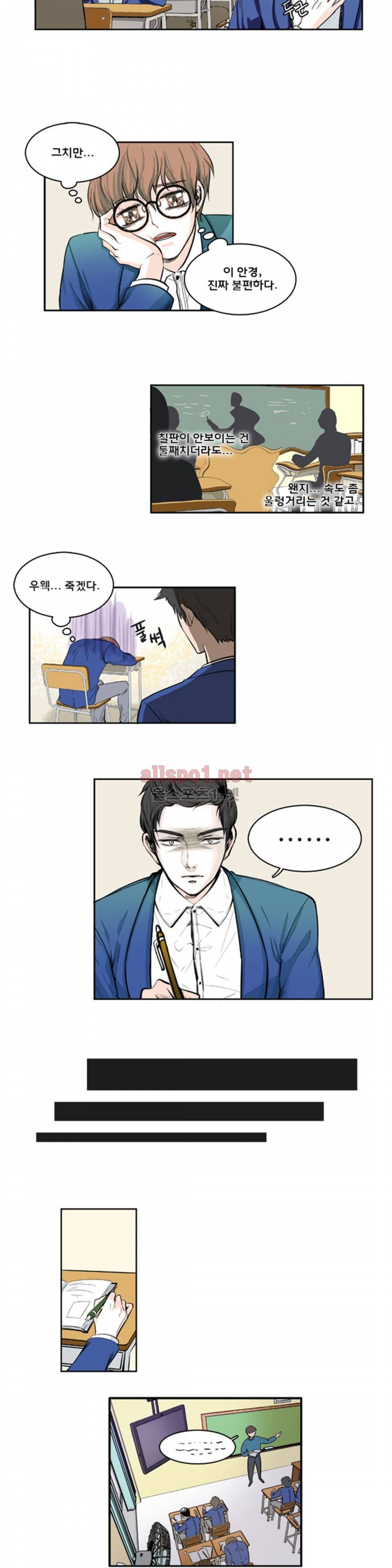 슬기로운 생활 5화 10