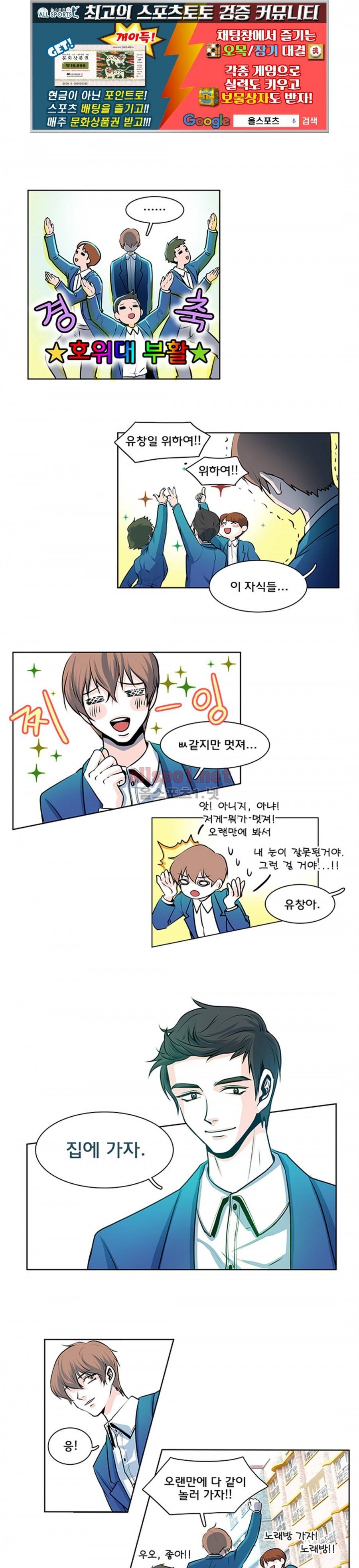 슬기로운 생활 15화 1