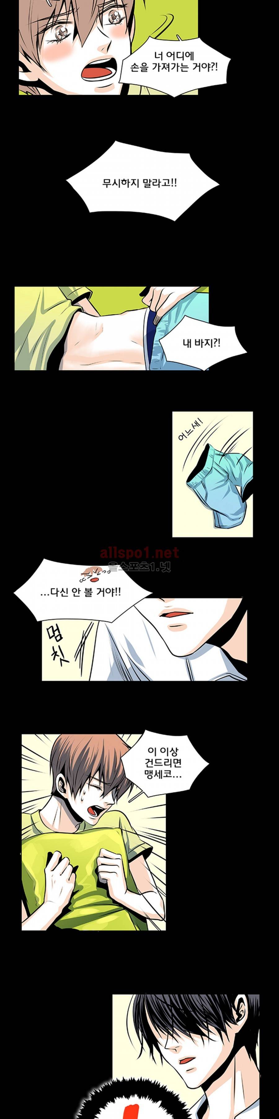 슬기로운 생활 24화 3
