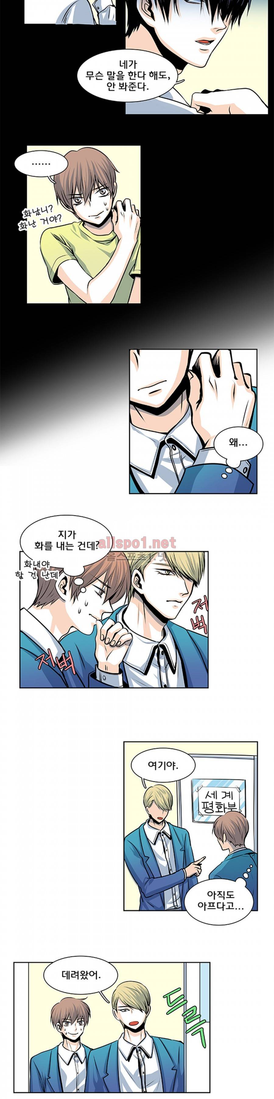 슬기로운 생활 24화 5