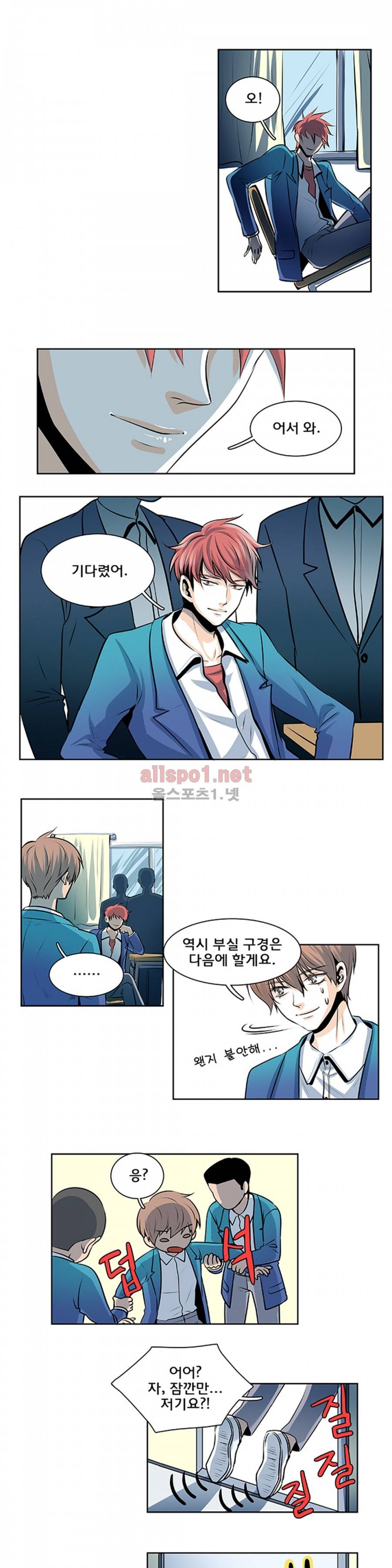 슬기로운 생활 24화 6