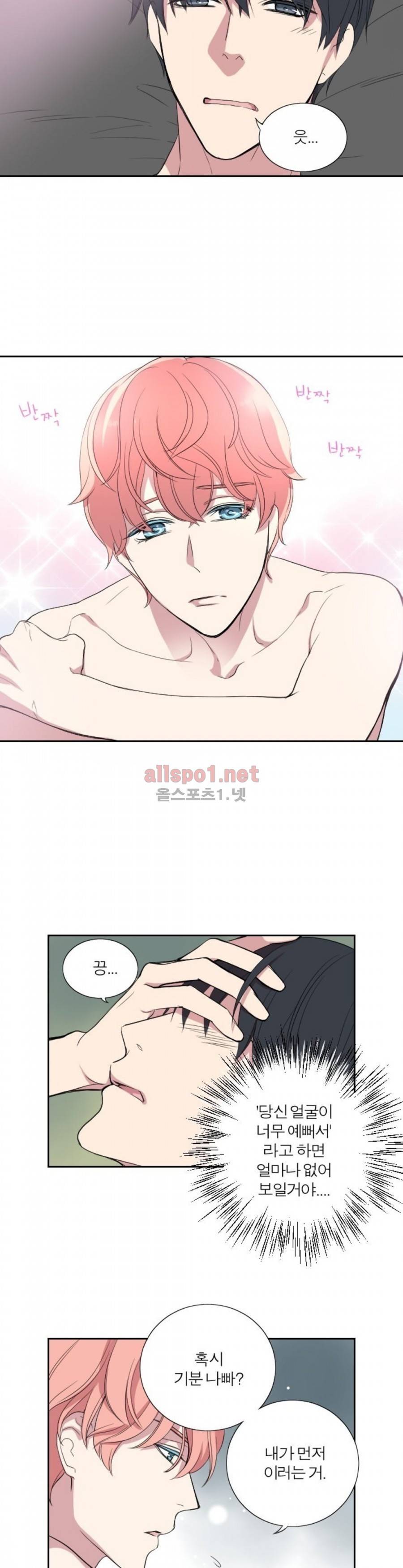 리얼러브독 27화 3