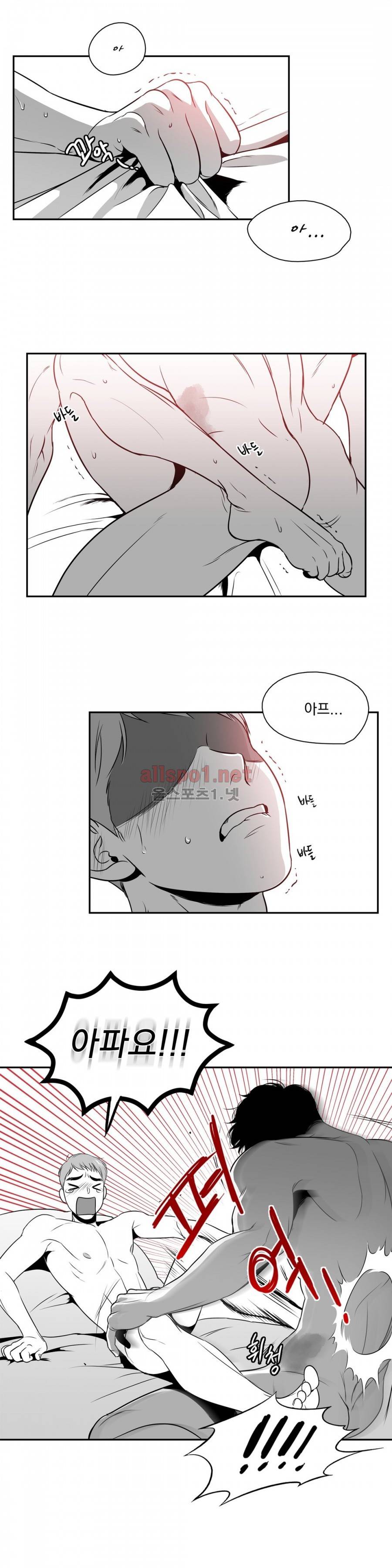 BJ 알렉스 10화 2