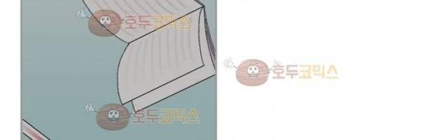 당신을 바라보는 건 너무 힘들어! 20화 7