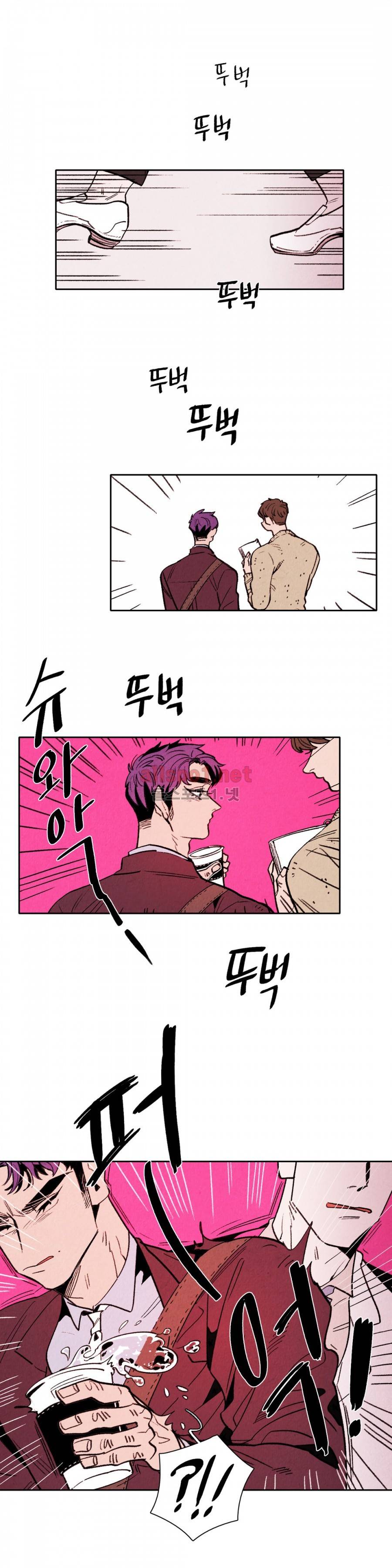 맨크러쉬 35화 3
