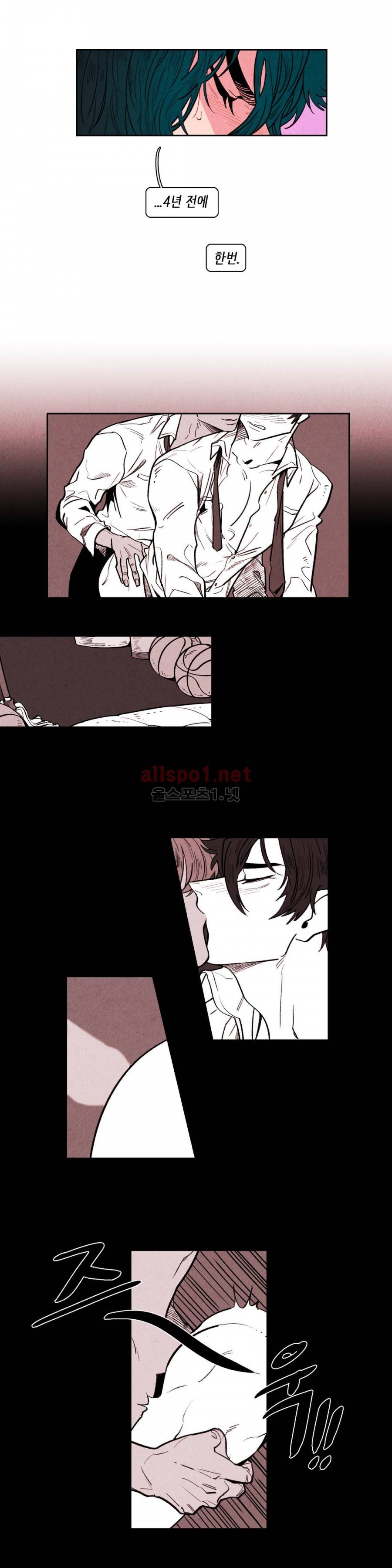 맨크러쉬 54화 3