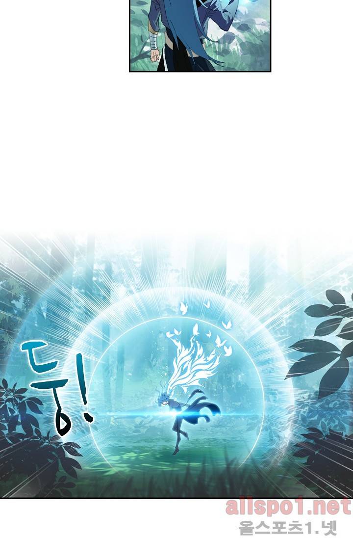 엘피스 전기: SOUL LAND 239화 27