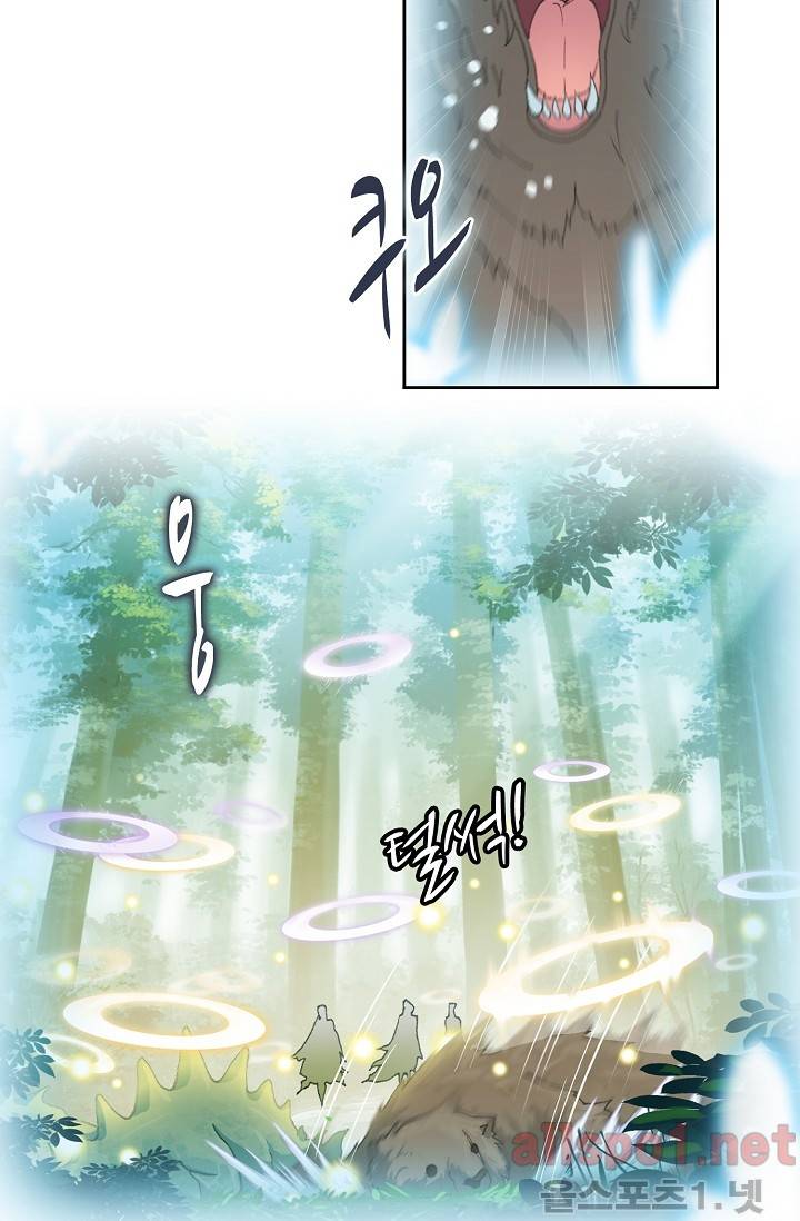 엘피스 전기: SOUL LAND 239화 30