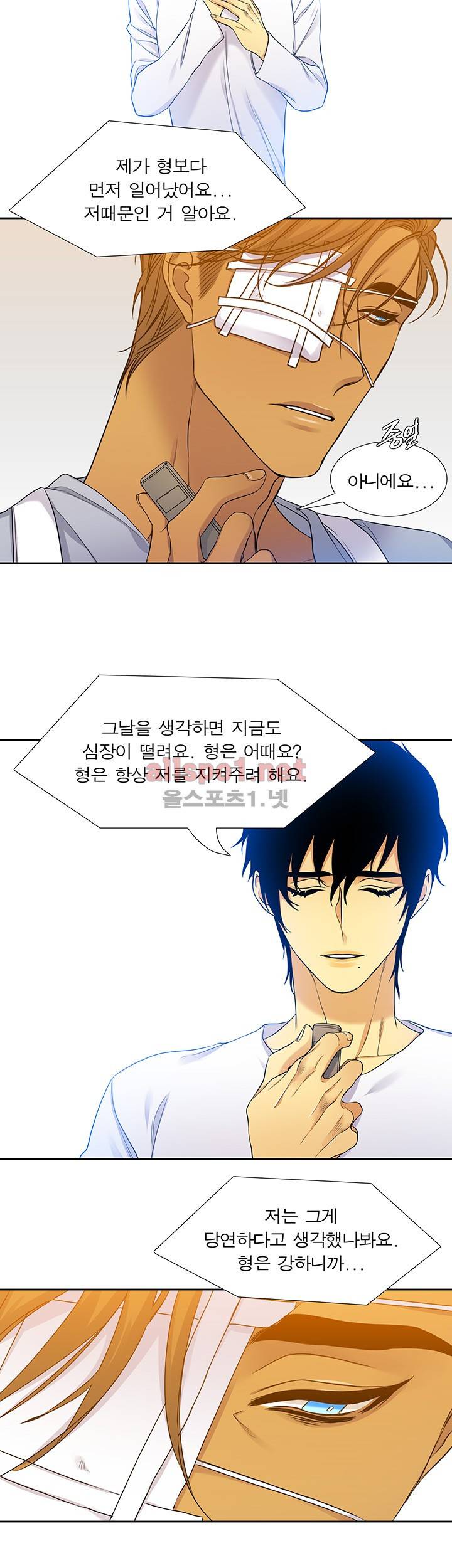 고요새 70화 완결 6