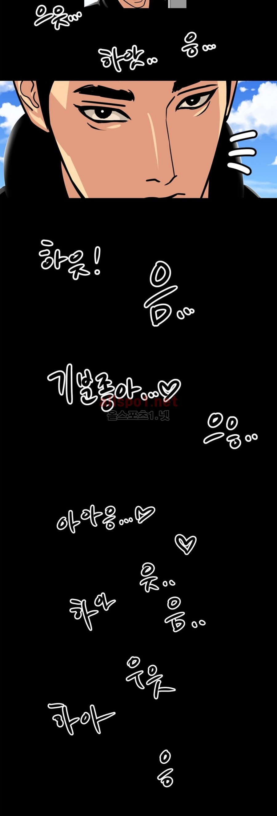 연상연하 4화 2