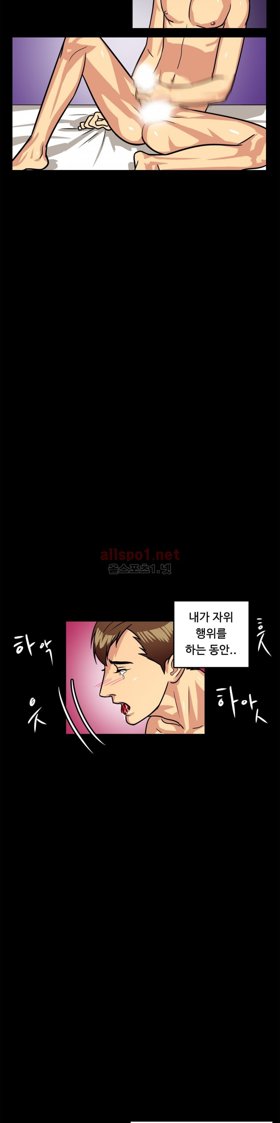 연상연하 4화 5