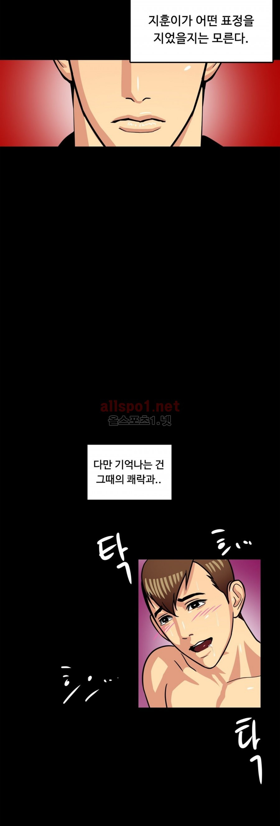 연상연하 4화 6