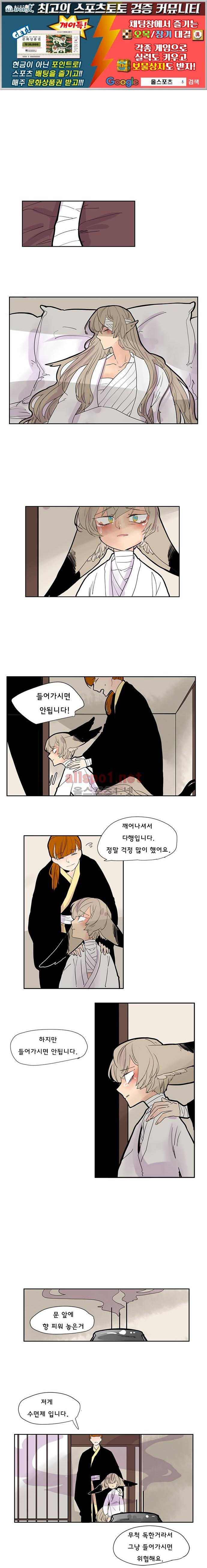브릴리  105화 1