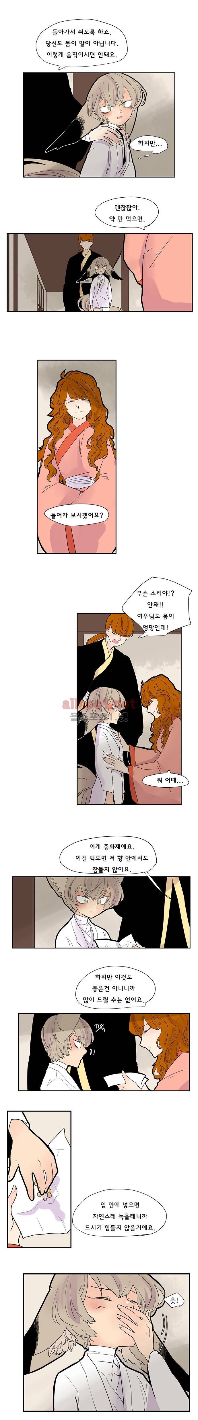 브릴리  105화 2
