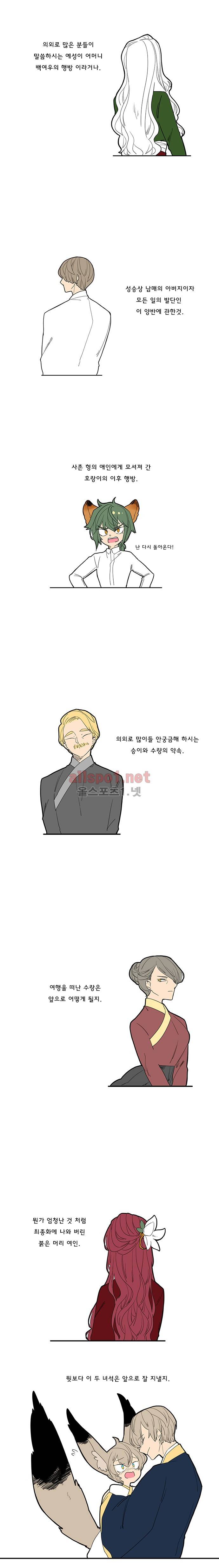 브릴리  1부 후기 2