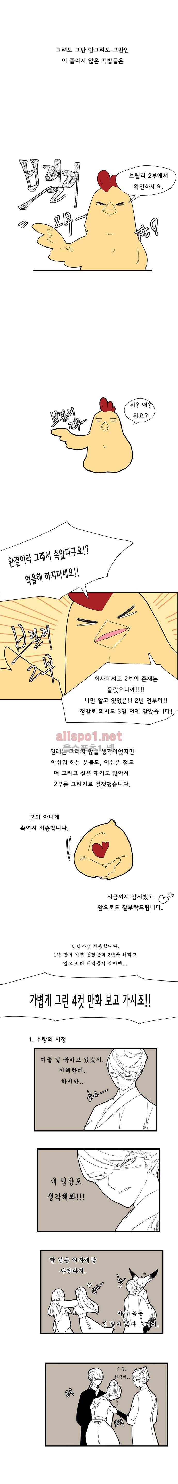 브릴리  1부 후기 3