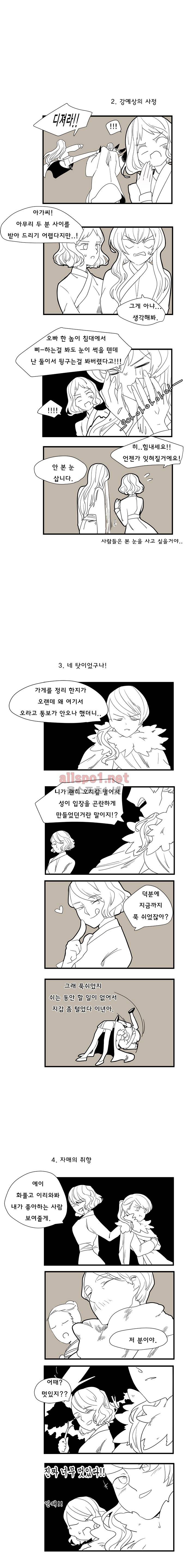 브릴리  1부 후기 4