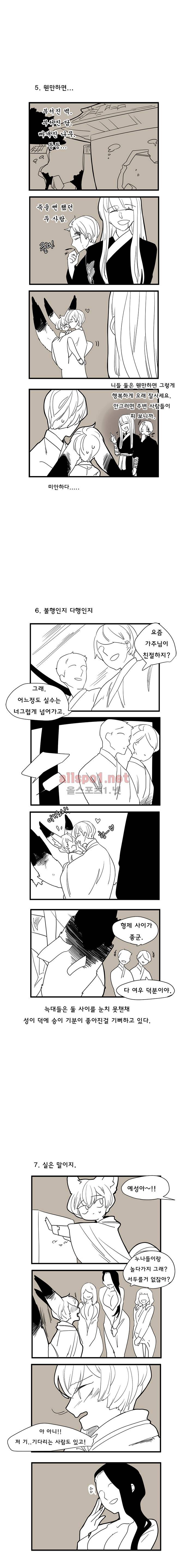 브릴리  1부 후기 5