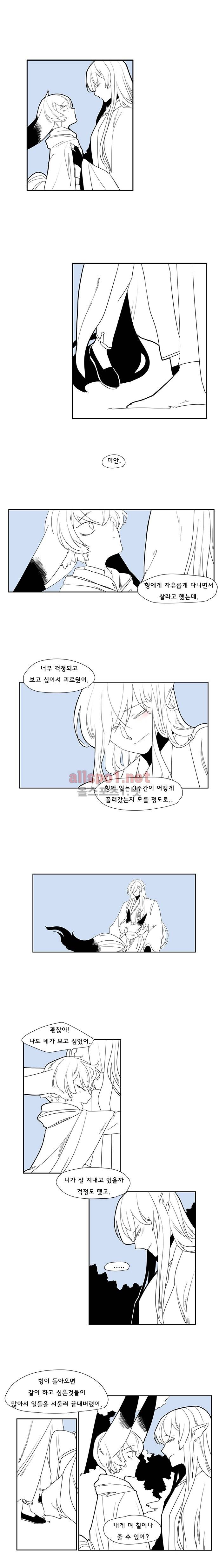 브릴리  1부 후기 8