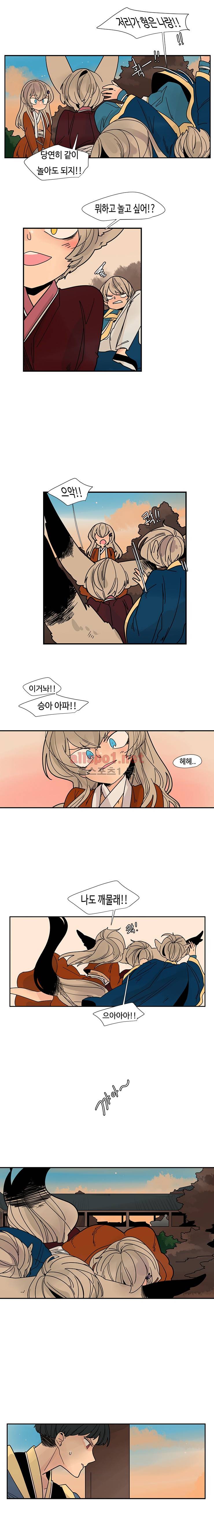 브릴리  2부 19화 (과거편) 3