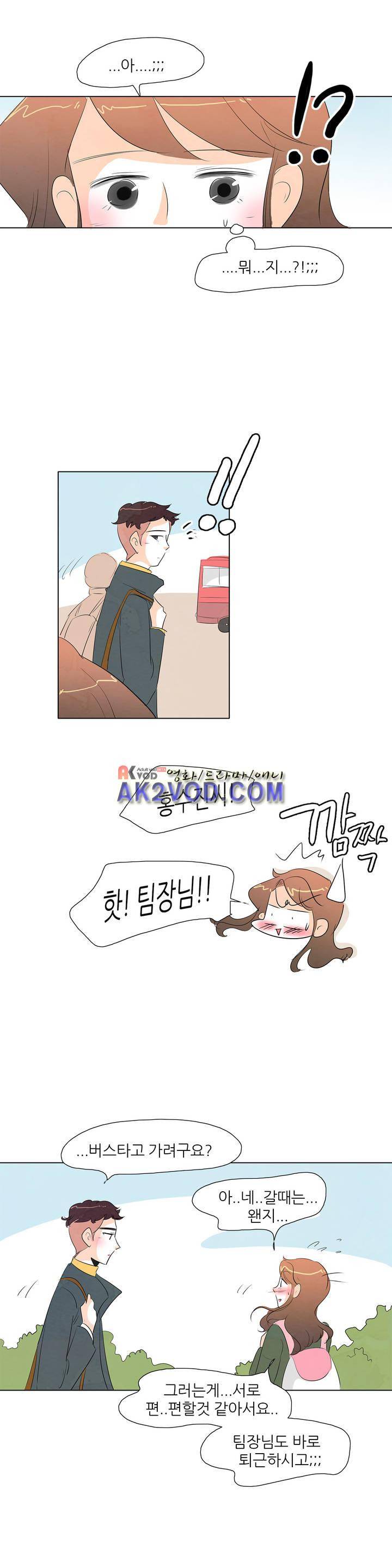 고고 스윗맘 43화 3