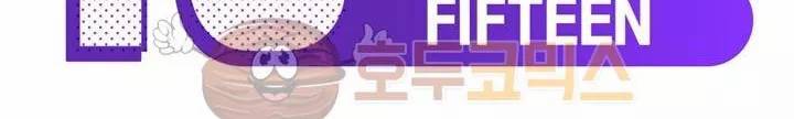 갈피 7화 4