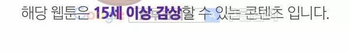 갈피 7화 5