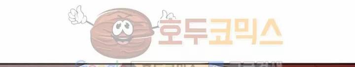 갈피 7화 20
