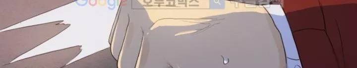 갈피 7화 21
