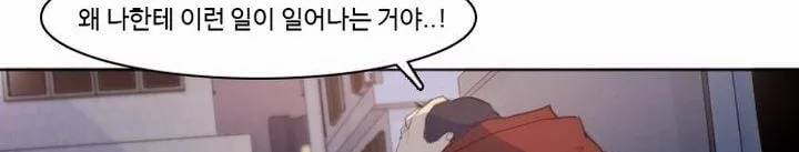 갈피 7화 25