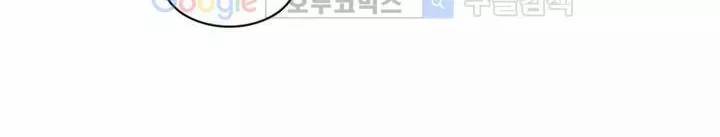 갈피 7화 29
