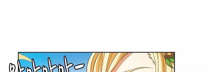 드레이크 사가 161화 2