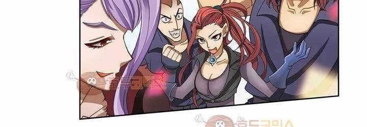 드레이크 사가 161화 6