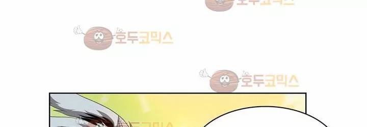 드레이크 사가 161화 7