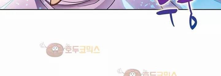 드레이크 사가 161화 15