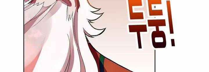 드레이크 사가 161화 41