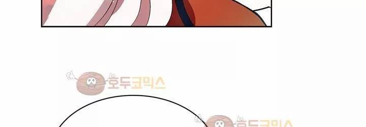 드레이크 사가 161화 42
