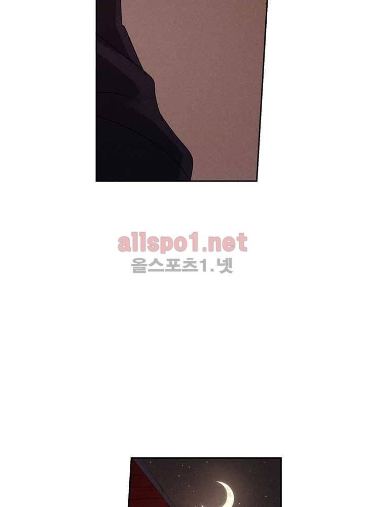 용이 비를 내리는 나라 18화 8