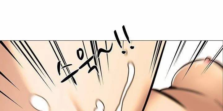 아파트 17화 - 박탈감 2