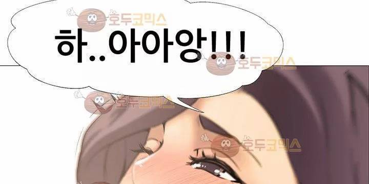 아파트 17화 - 박탈감 5