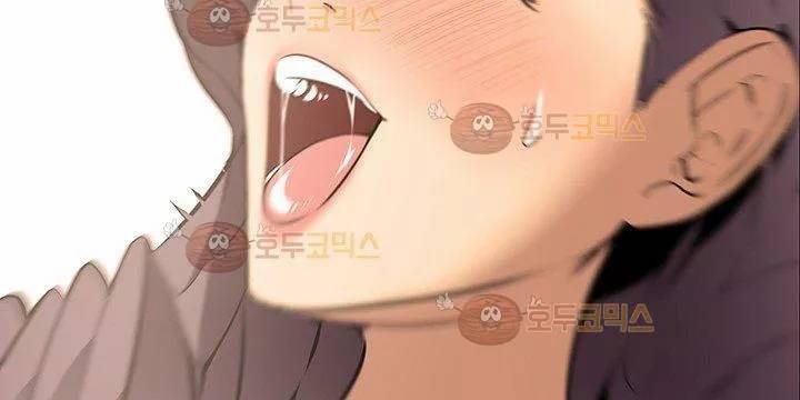 아파트 17화 - 박탈감 6