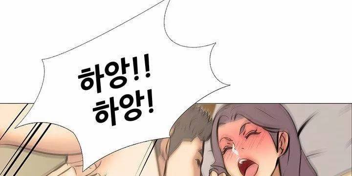 아파트 17화 - 박탈감 8